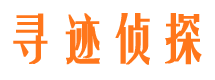 凤阳市私家侦探